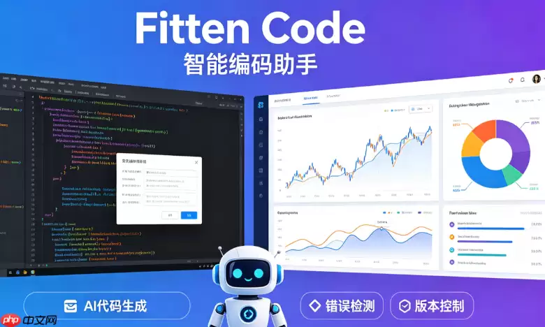 Fitten_Code_插件对不同操作系统（Win/Mac/Linux）的资源消耗测评
