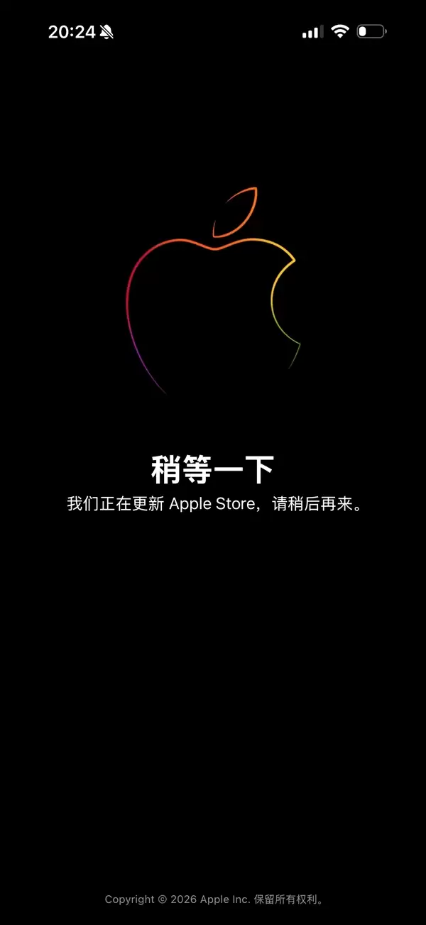 苹果官网Apple Store突然维护：iPhone可能即将涨价