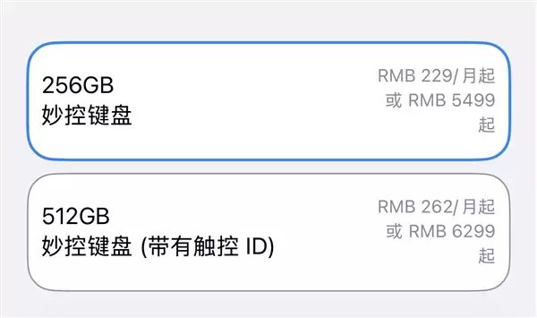 苹果突然涨价 MacBook Neo上涨900元：5499元起
