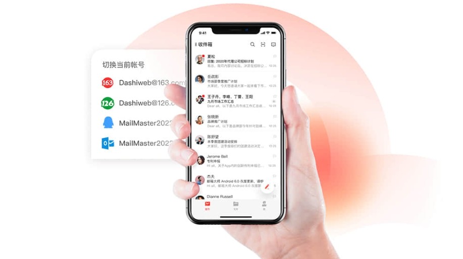 163邮箱快速登录入口-163邮箱安全网页版登录