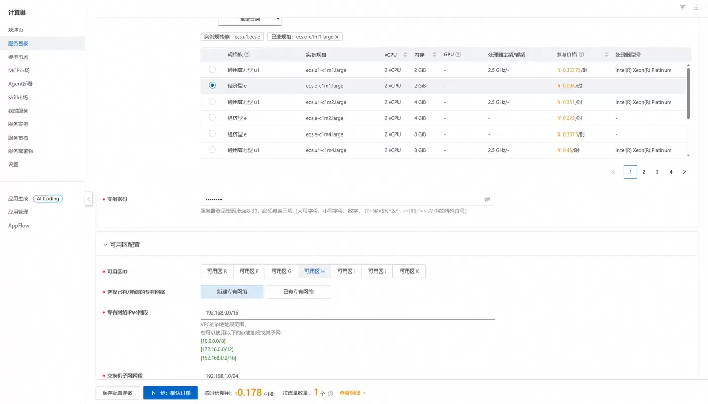 【AI 尝鲜实验室】上新 | MiMoCode：终端原生 AI 编程助手：越用越懂你