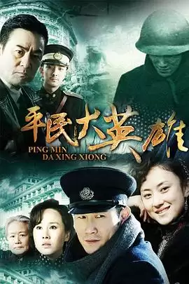 电视剧潜龙道剧情介绍