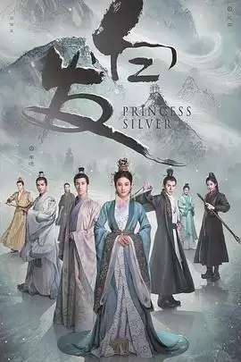 电视剧白发剧情简介