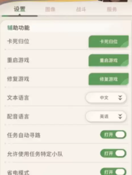剑与远征启程2026年7月版本更新兑换码汇总