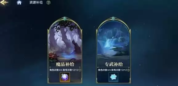 时空猎人觉醒资源获取全攻略