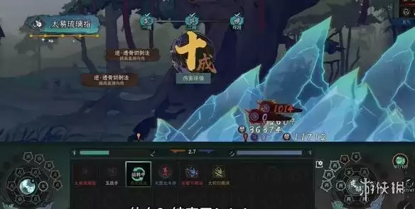 《太吾绘卷天幕心帷》琉璃指流派玩法全解-基础与进阶攻略