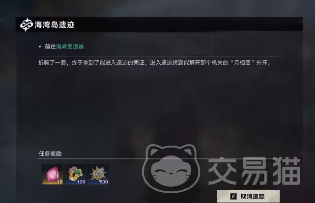 遗忘之海宫殿全图攻略 遗忘之海海湾岛遗迹通关流程与隐藏要素详解