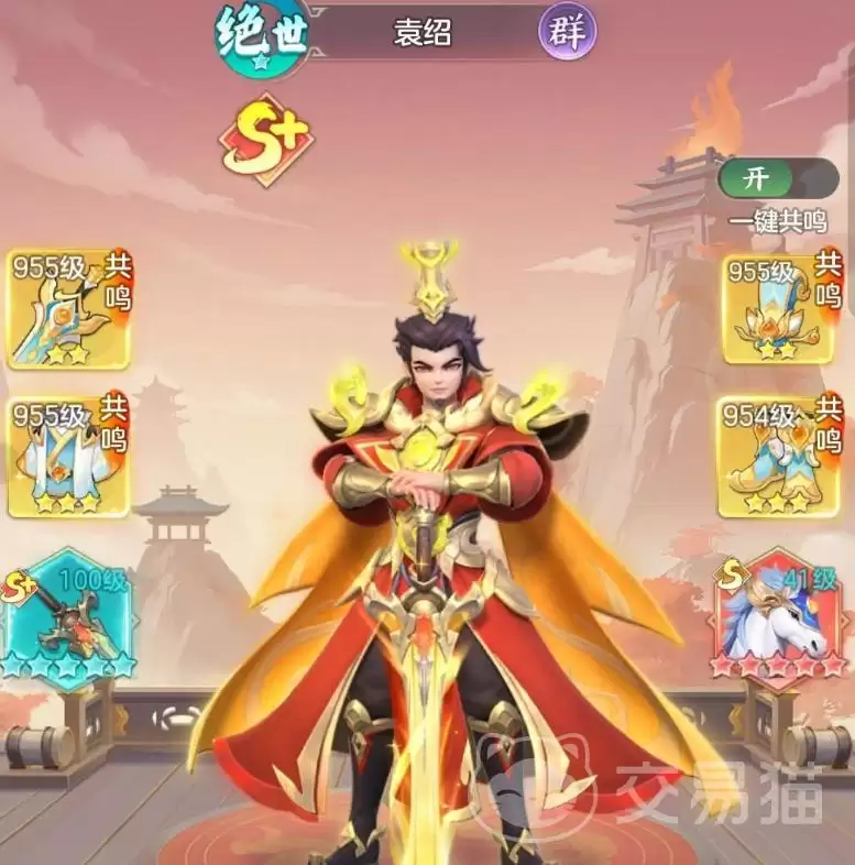 三国大冒险袁绍强度解析 三国大冒险袁绍技能搭配与实战表现