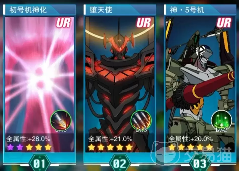 风暴陆战队堕天使任务介绍:风暴陆战队堕天使玩法与强度解析
