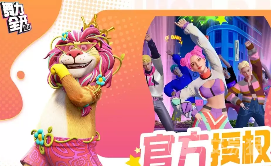 舞力全开派对舞蹈推荐攻略舞力全开热门派对歌曲清单