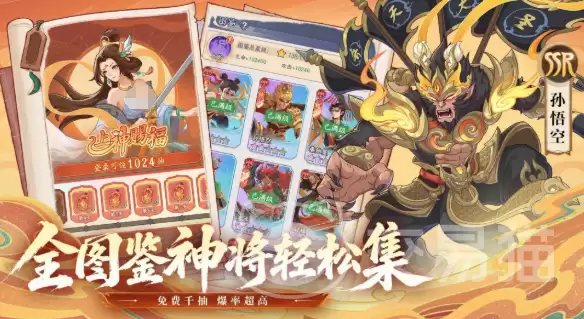 奇遇西行盘古活动说明奇遇西行盘古玩法与奖励详解
