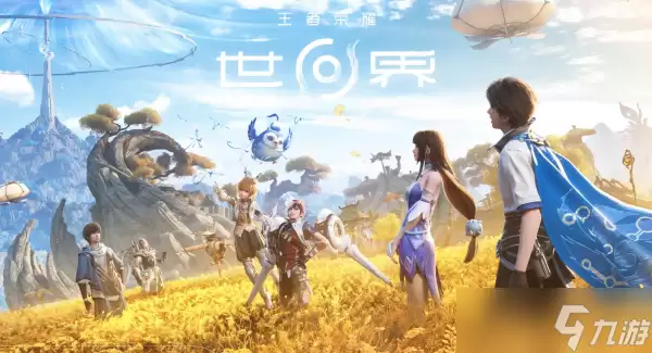 王者荣耀世界梦奇幻身镜制作方法攻略 王者荣耀世界梦奇幻身镜怎么制作