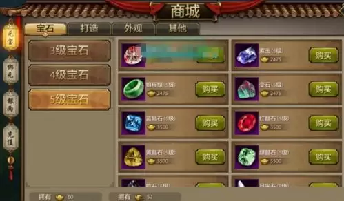 怀旧天龙神仙交易平台怎样选-怀旧天龙神仙交易平台推荐
