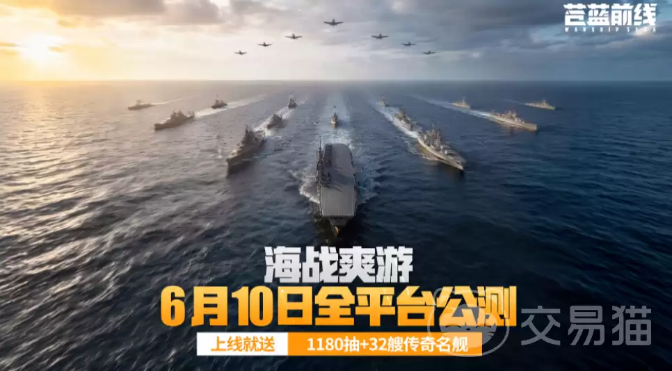 苍蓝前线最新可用礼包码汇总苍蓝前线兑换码大全