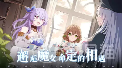 约定之日手游快速上手攻略与入门指南约定之日手游新手教程