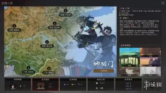 《太吾绘卷天幕心帷》门派选择攻略-新手与成型门派详解