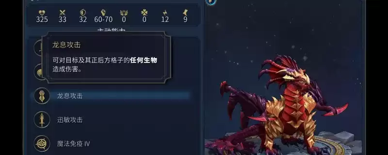 《魔法门之英雄无敌：上古纪元》各种族上黑塔资源配置详解-快速发展攻略