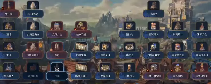 魔法门之英雄无敌：上古纪元圣殿阵营究极战斗方法介绍