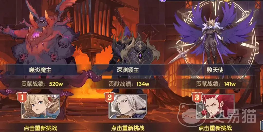灵武世界吕布最强宝物推荐灵武世界符文系统详细解析