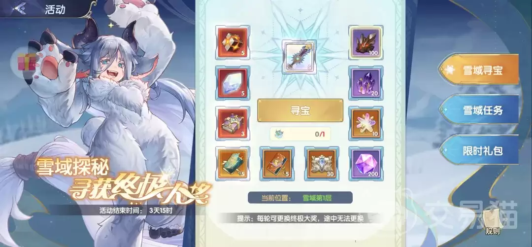 灵武世界雪域寻宝活动全攻略灵武世界副本打法与寻宝流程详解