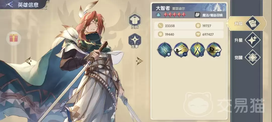 灵武世界水灵篇SSR角色强度深度解析灵武世界宠物洗练攻略