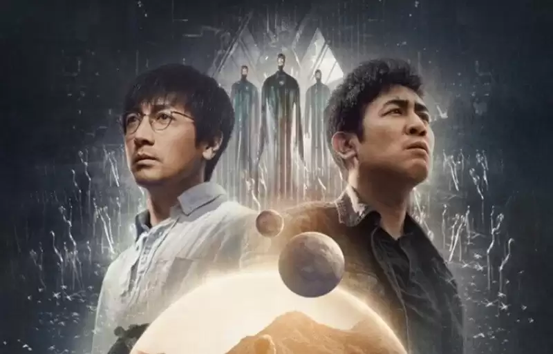 腾讯《三体》衍生剧官宣：原版主创全回归：填补原著三年剧情空白