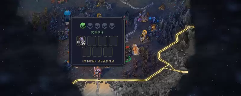魔法门之英雄无敌：上古纪元墓园滚雪球开荒攻略分享