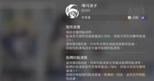 卡厄思梦境时间循环boss如何打