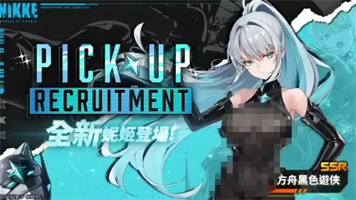 胜利女神妮姬SSR方舟黑色游侠角色解读
