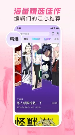 B站官网在线观看入口 - 2026哔哩哔哩高清直播与番剧免费看