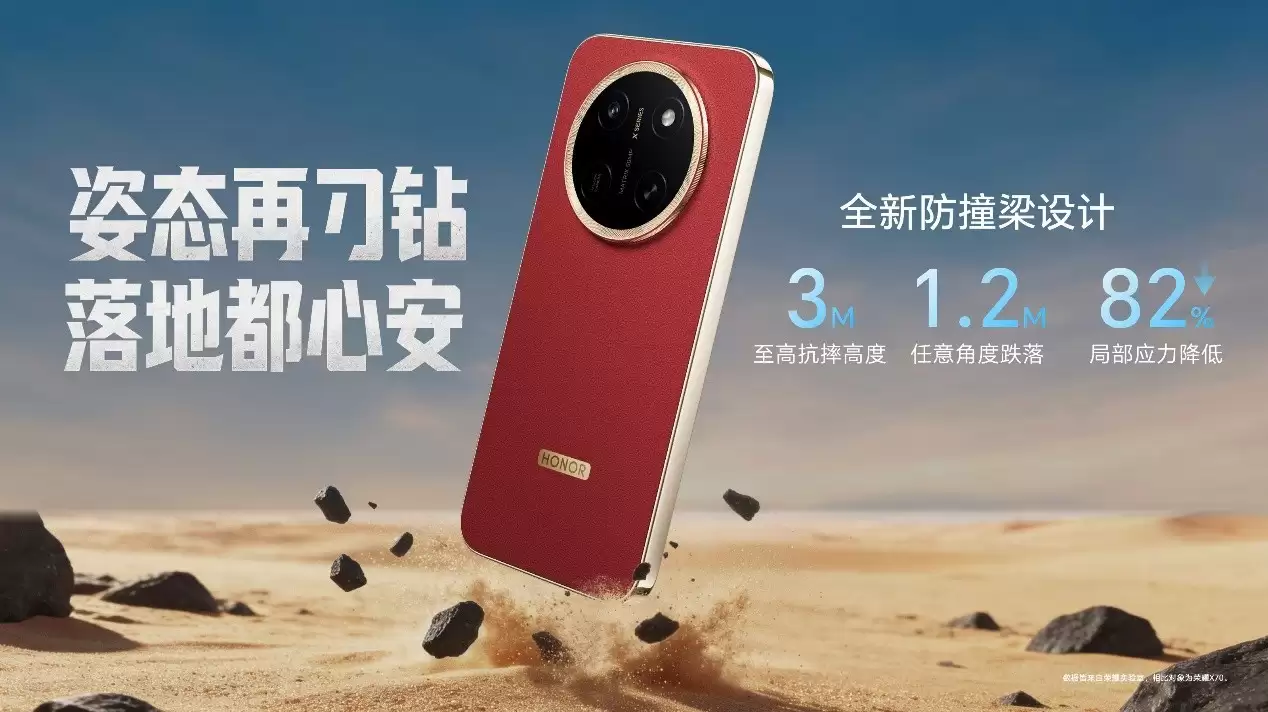 快抢！满足长辈刚需的神机！荣耀X80 Pro Max开售仅1699.15元起
