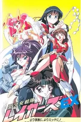 动漫《圣少女战队特别篇》剧情介绍