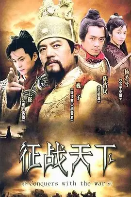 电视剧《剑出江南》剧情介绍