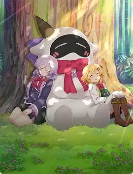 动漫娜露和贝塔剧情介绍