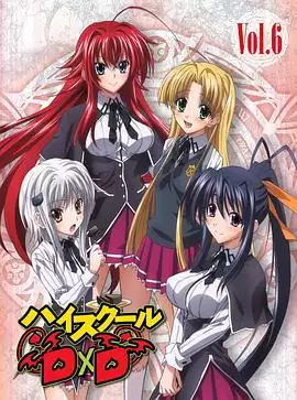 动漫《恶魔高校D×D 特典》剧情解说