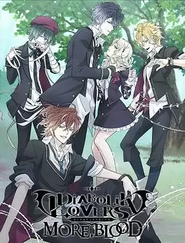 动漫《魔鬼恋人第二季》剧情介绍