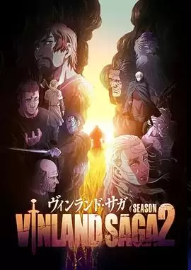 动漫《冰海战记》第二季剧情介绍