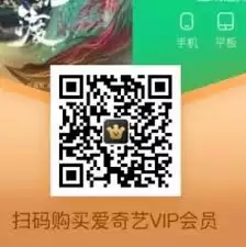 爱奇艺年卡5折优惠活动是不是真的