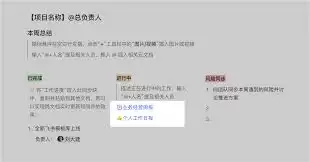 飞书文档无法打开怎么办
