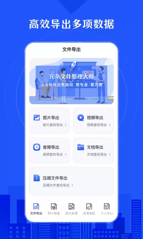 免费好用照片恢复软件推荐：无需付费也能找回误删照片的APP