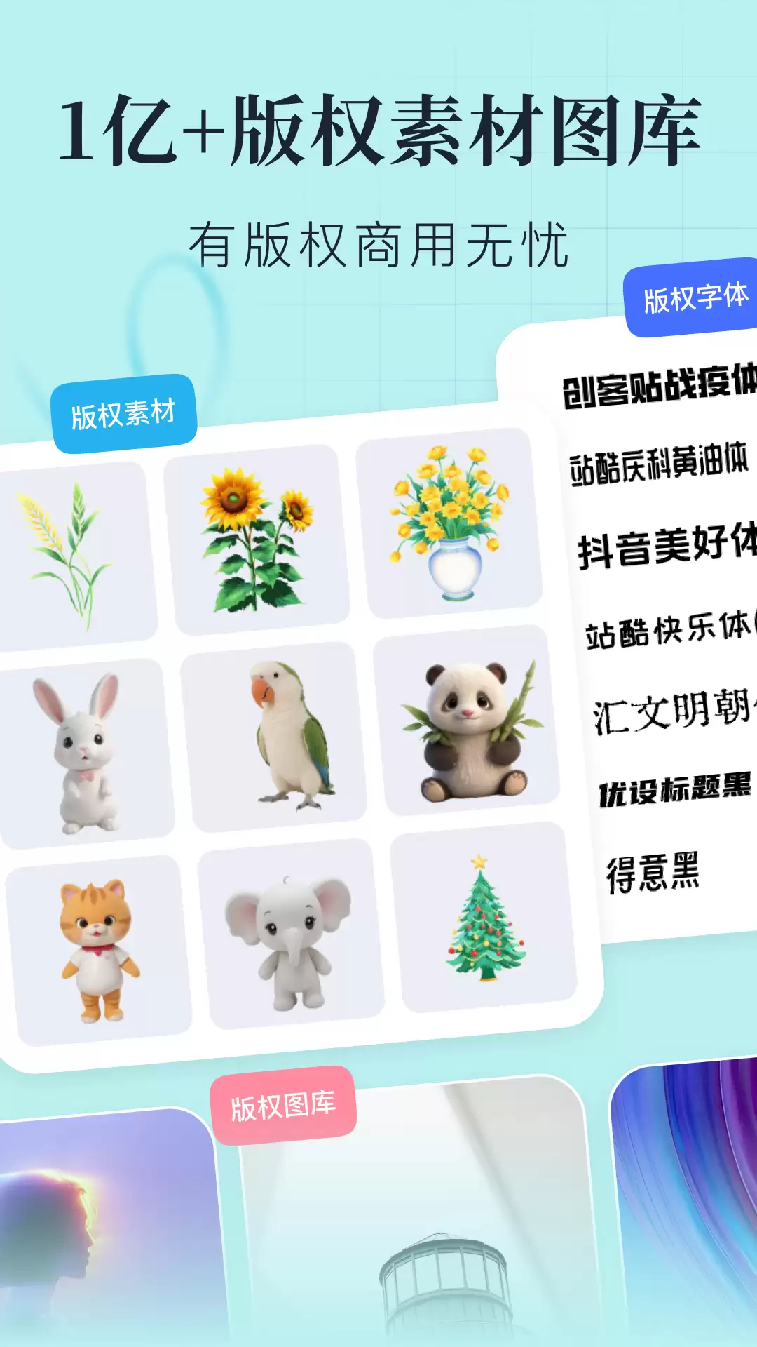 2026年值得推荐的专业设计软件排行榜：设计师高效实用的必备工具