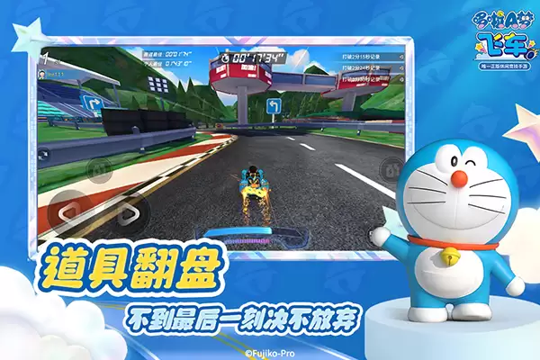 2026年热门哆啦A梦同人游戏推荐合集