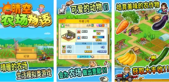 2026火爆日式像素风模拟经营手游推荐