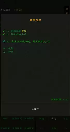 2026年值得一试的文字MUD游戏推荐：经典与新兴佳作集锦