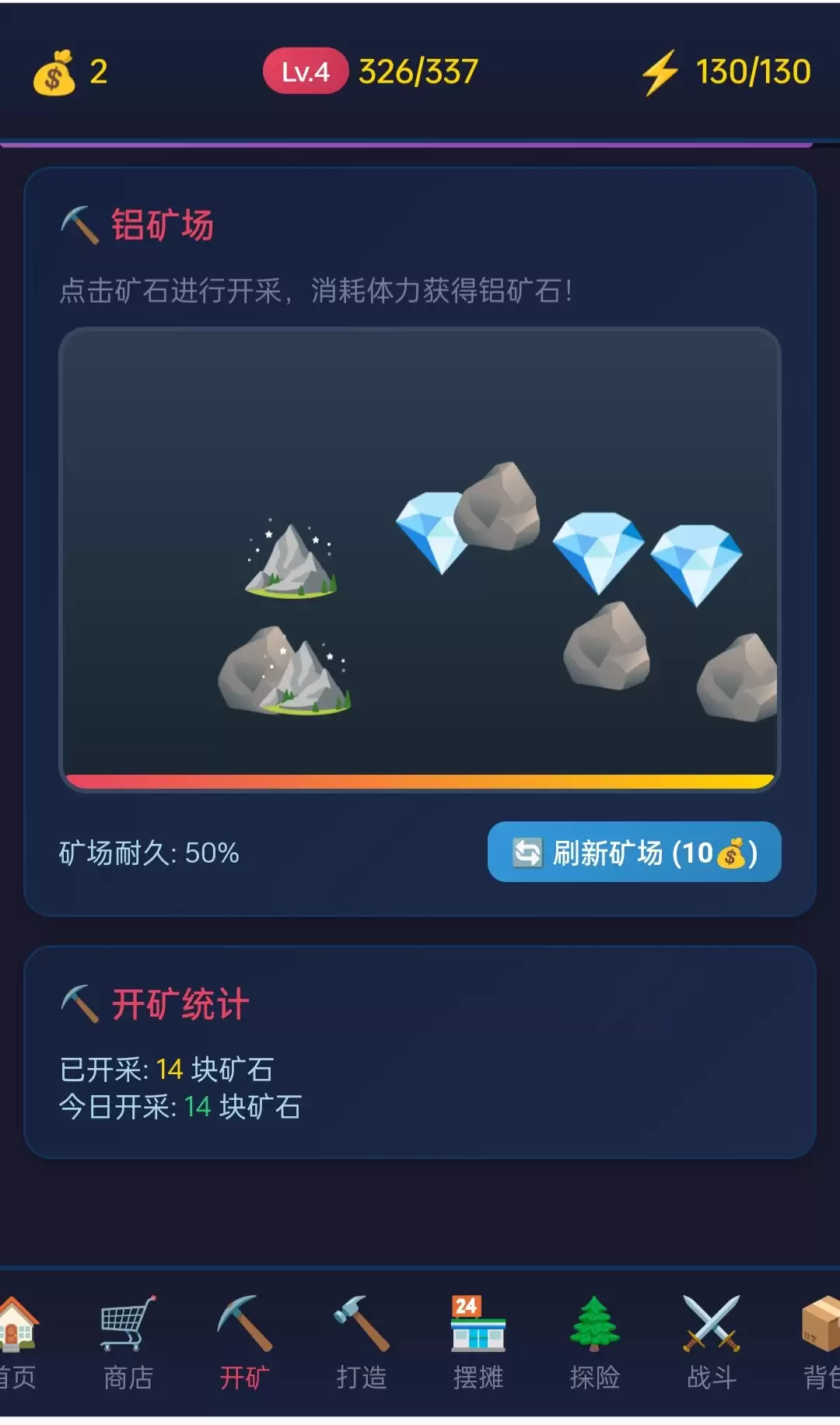 铝艺大师公测上线时间预告 什么时候出