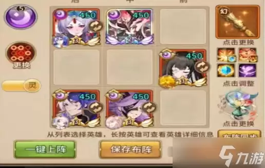 闪烁之光低速刑天平民玩家攻略玩法