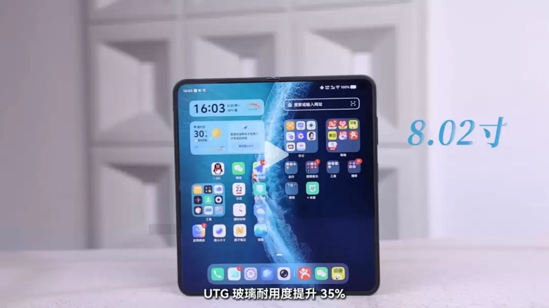 vivo X Fold6实测：能轻办公的演唱会神器？
