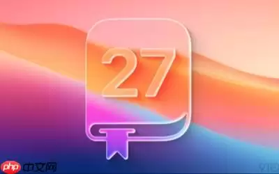 iOS 27相机应用加入Siri模式 视觉智能功能实现全面整合