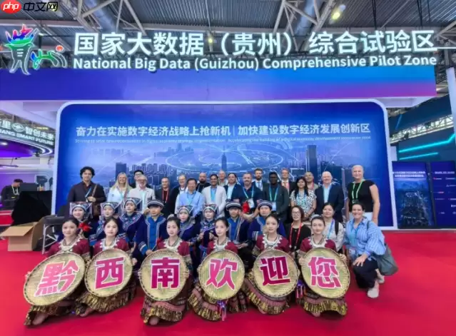 黔西南州现身第四届中国国际供应链促进博览会