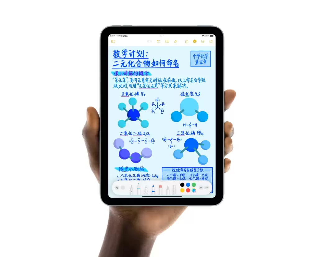 苹果iPad系列售价上调 起售价最高上涨1800元